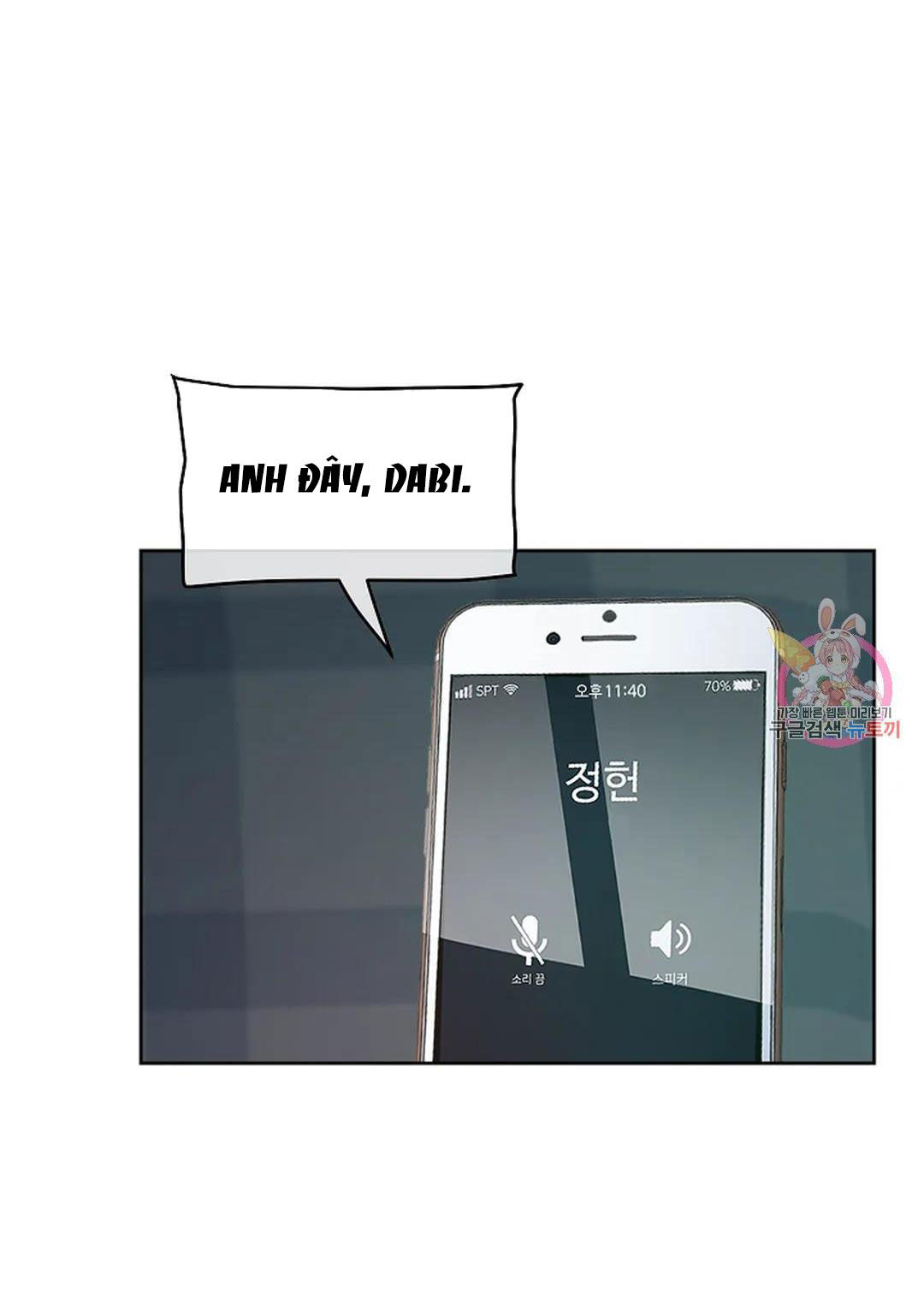 [18+] công tư phân minh chapter 72 26