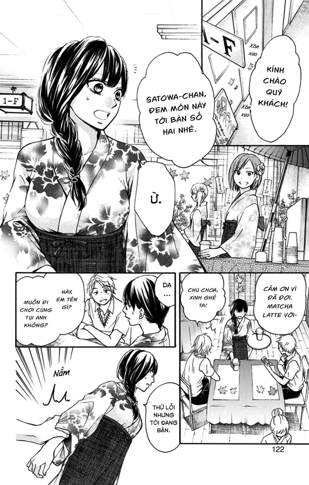 kono oto tomare! chapter 30 22