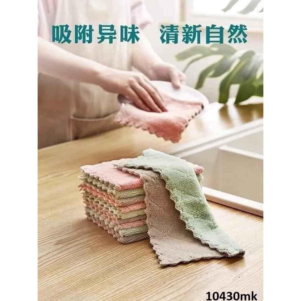 Combo 10 khăn lau đa năng 2 mặt siêu thấm hút nước