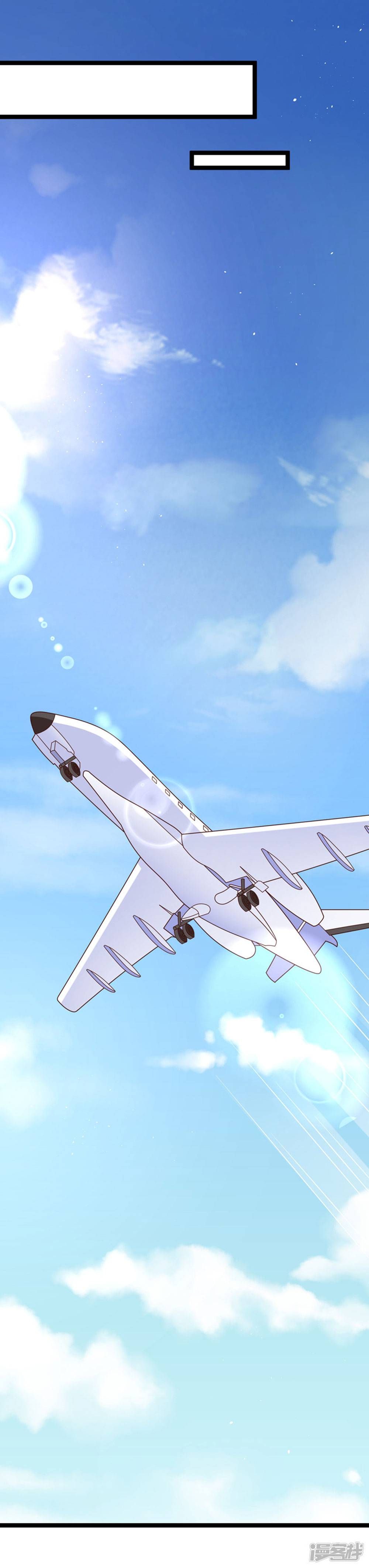 Boss Của Tôi Là Đại Thần chapter 50 - Trang 9