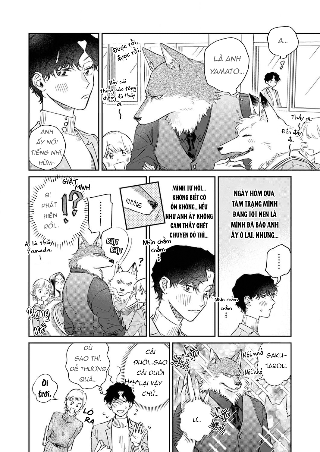 ookami-sama no ichizu na bouai chapter 5 6