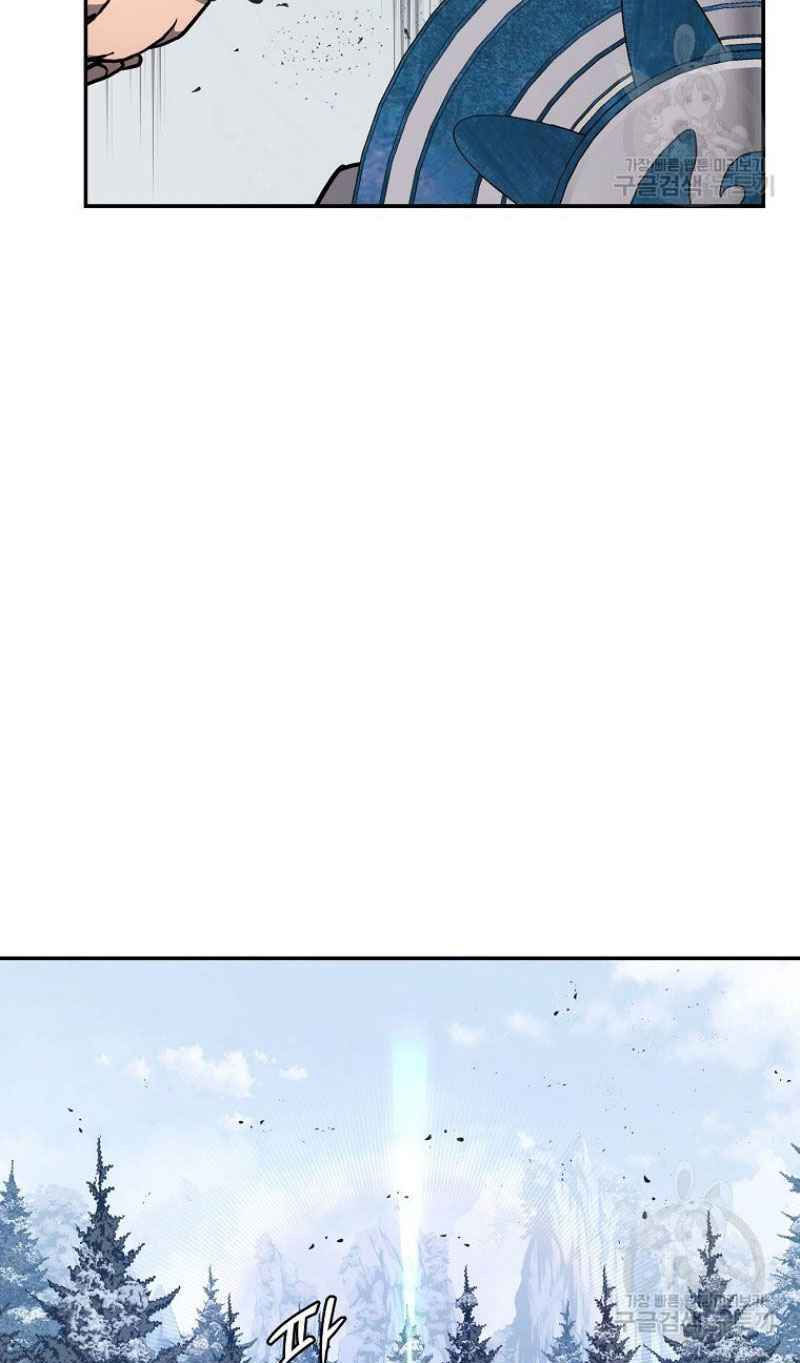 thiếu niên phương sĩ chapter 22 75