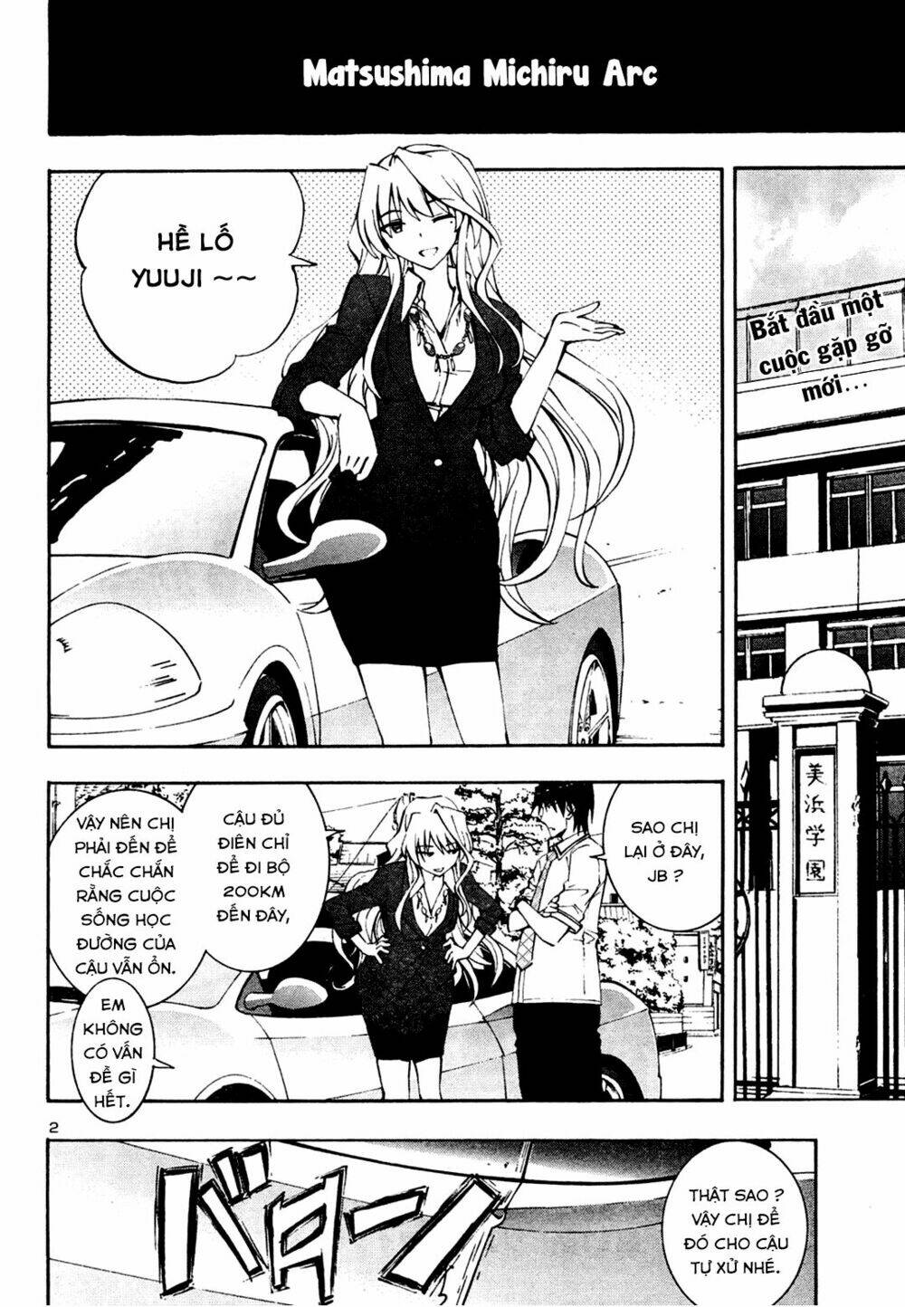 grisaia no kajitsu -le fruit de la grisaia- chapter 11 2