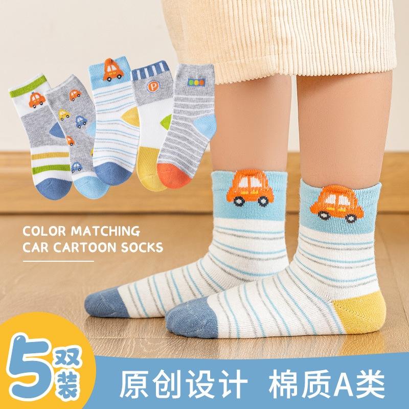 Tất Trẻ Em Set 5 Đôi Tất Cho Bé Trai Bé Gái 1-13 Tuổi Cotton 100% Xuất Nhật Siêu Mềm Mịn PK109