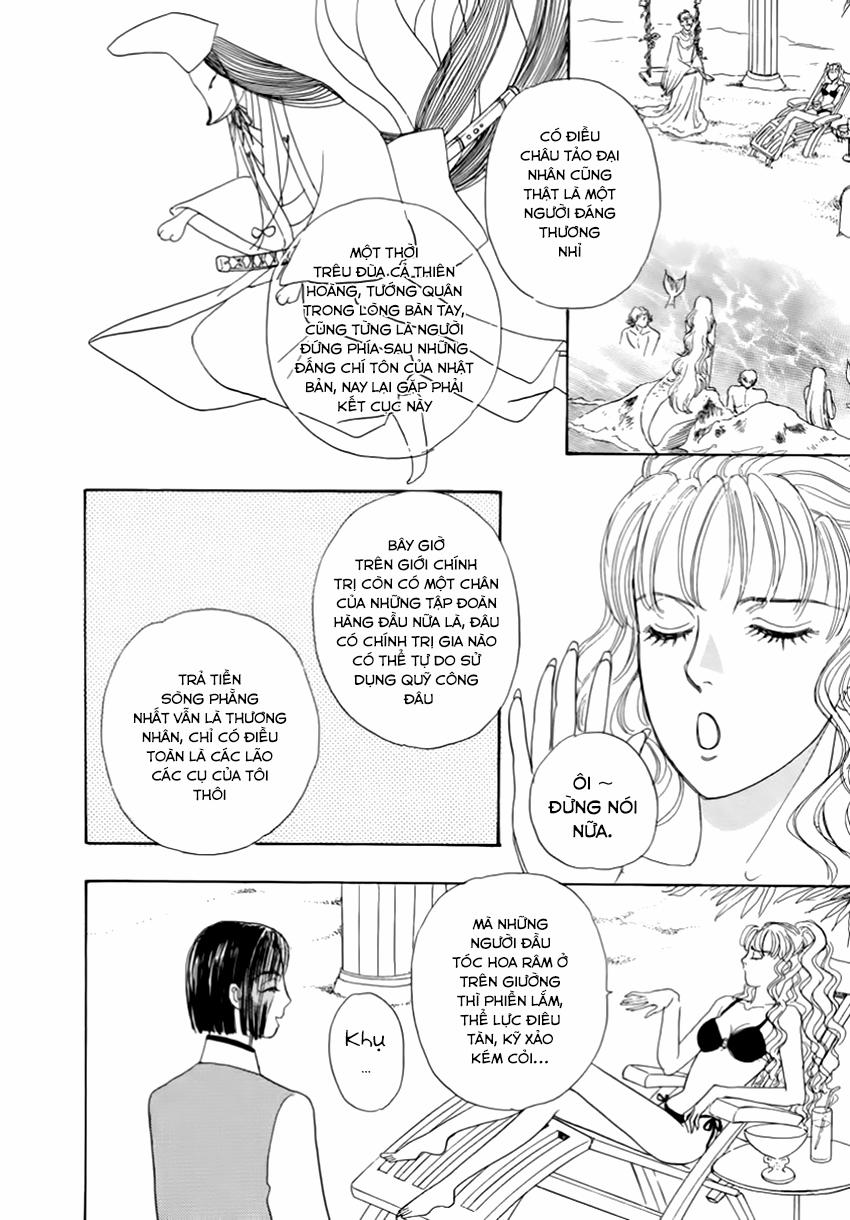 new pet shop of horror chapter 25 49