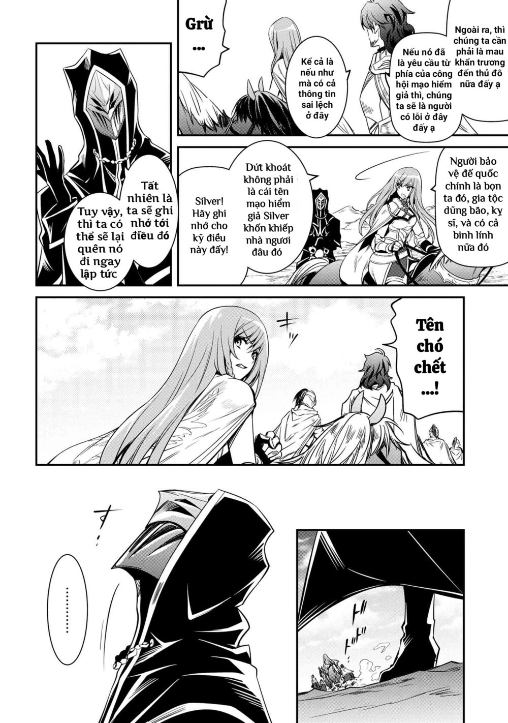 saikyou degarashi ouji no an’yaku teii arasoi munou wo enjiru ss rank ouji wa koui keishou-sen wo kage kara shihai suru chapter 11 8