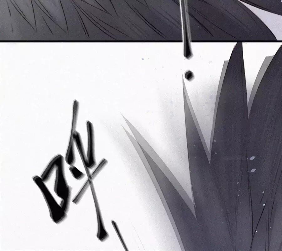 triều tây, in or out chapter 4 44