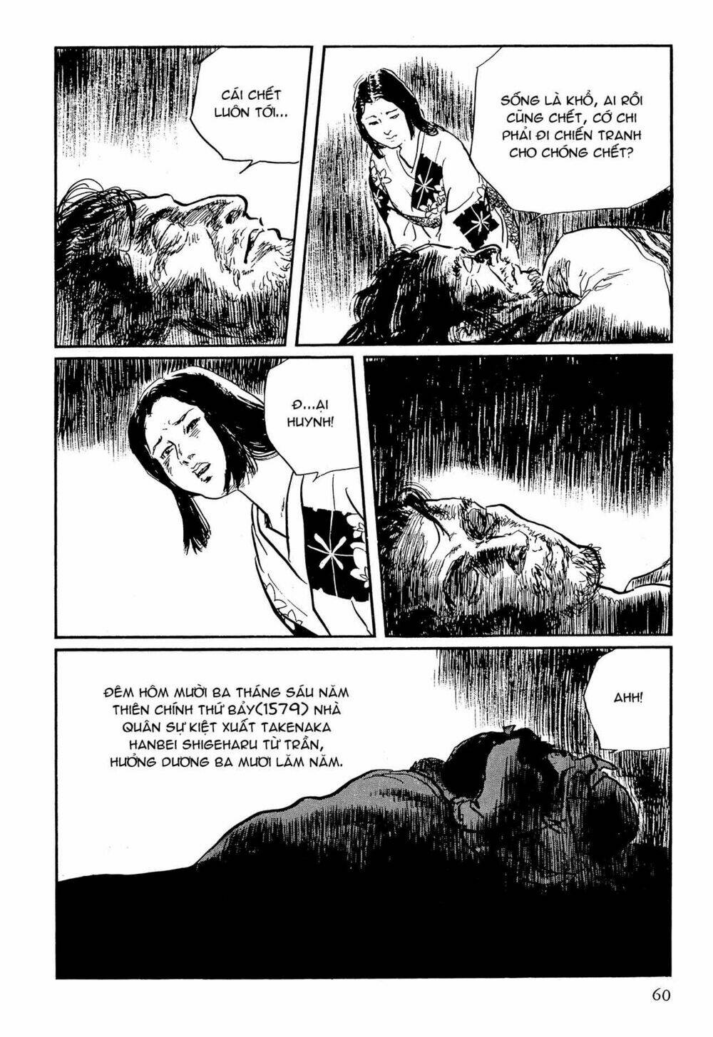 hanzou no mon chapter 63 60