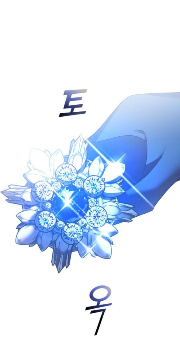 tôi muốn trở thành cô ấy dù chỉ là một ngày chapter 146.1 23