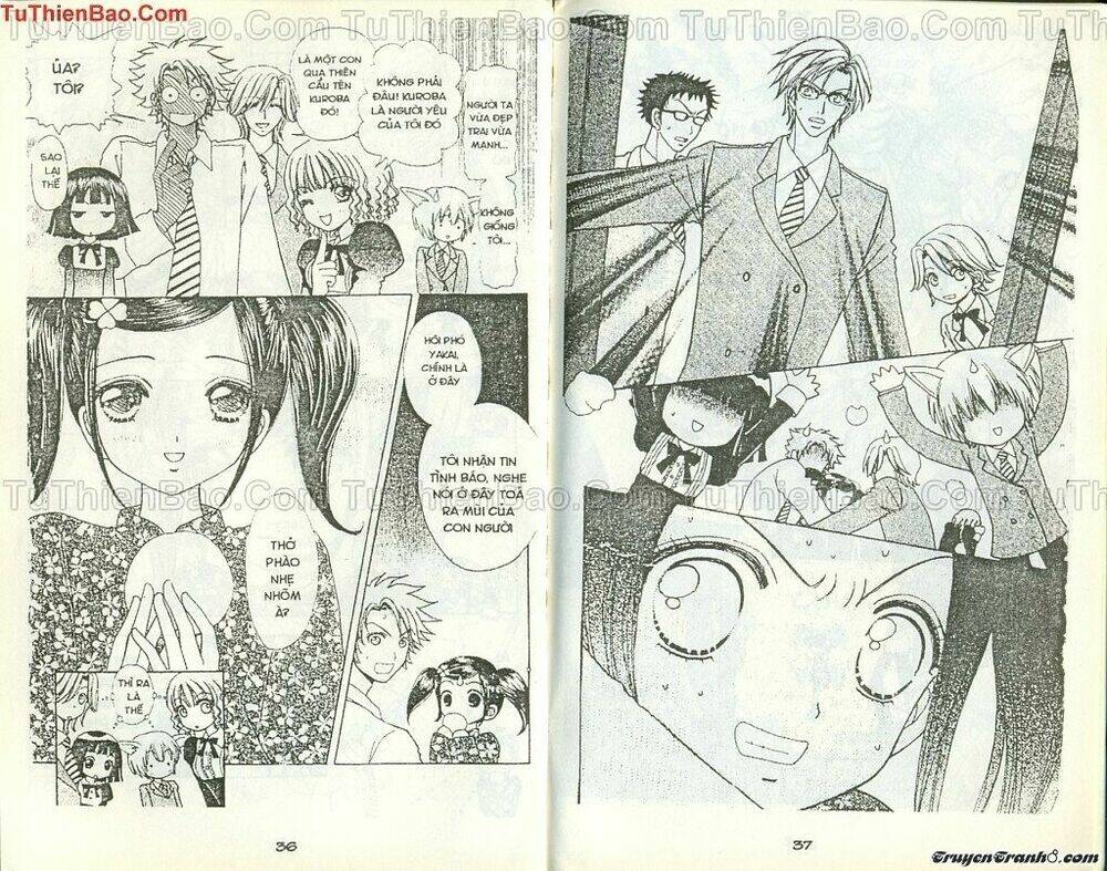 lovely monster chapter 36 17