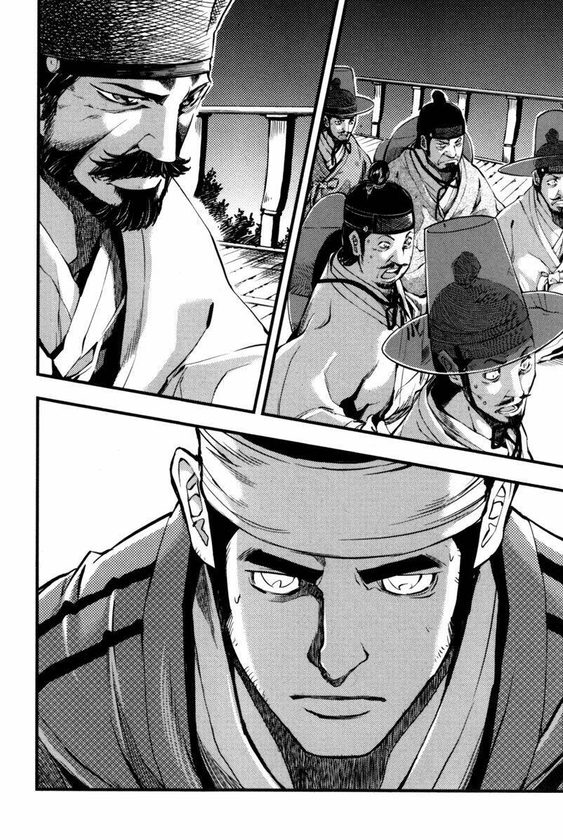 honorable baek dong soo chapter 2 29