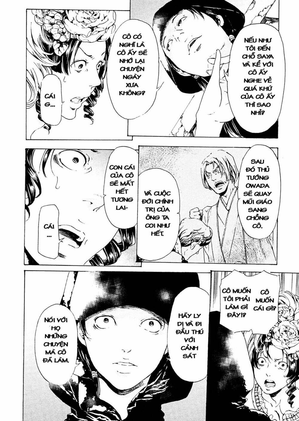 adekan chapter 41 21