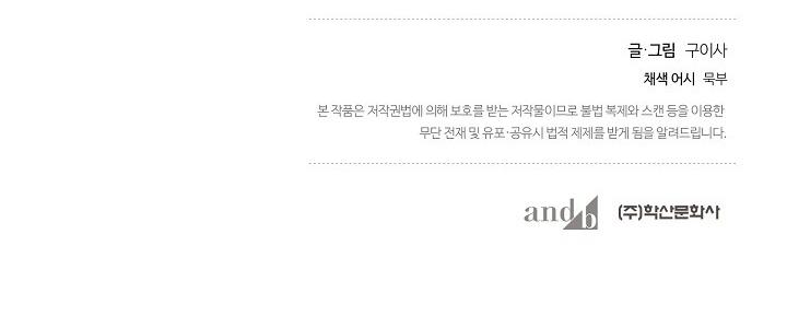 phân tán chapter 24 159