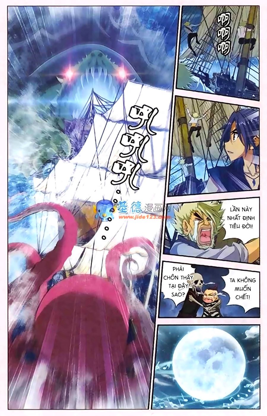 thâu tinh cửu nguyệt thiên chapter 411 4