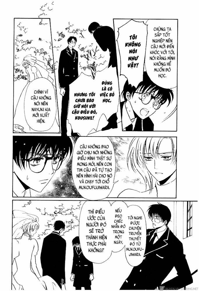 gohou drug chapter 16 25