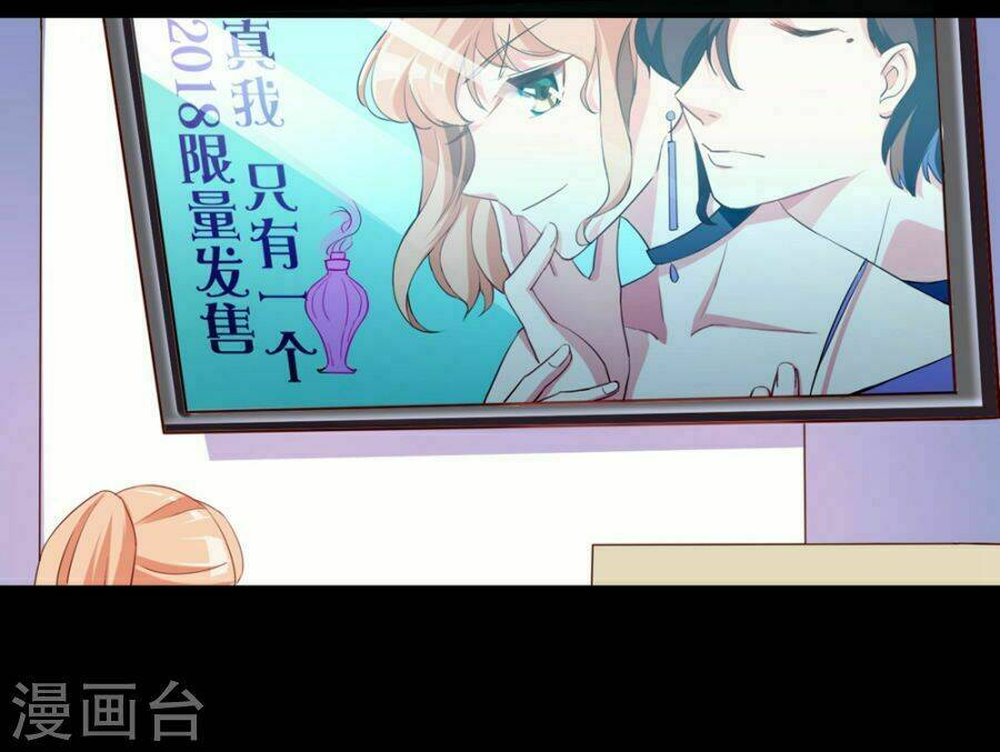 bình hoa tốt nhất chapter 1 24