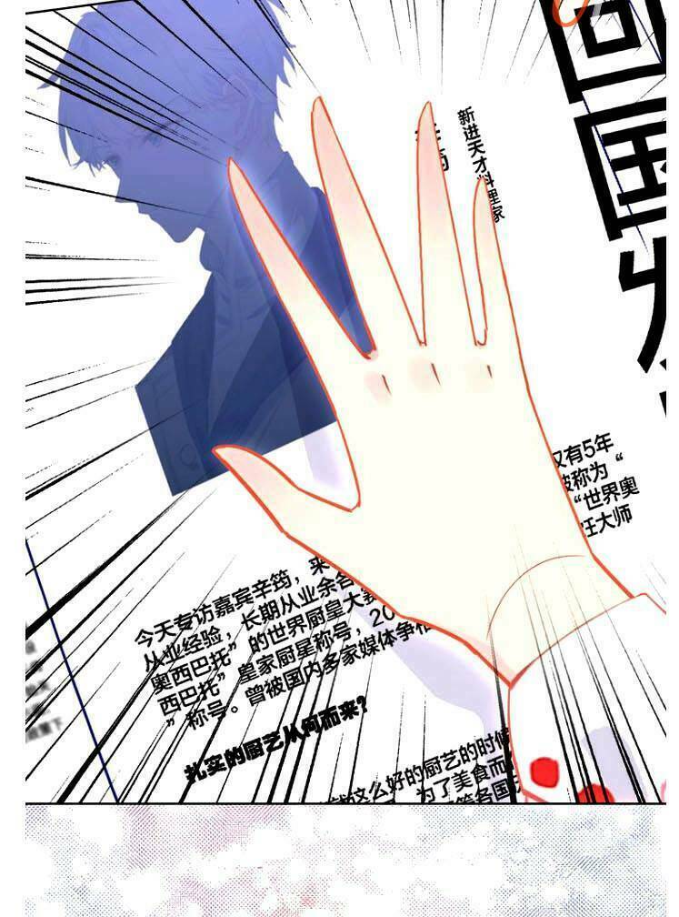 thượng tiên nhà ta thích ăn giấm chapter 7 4