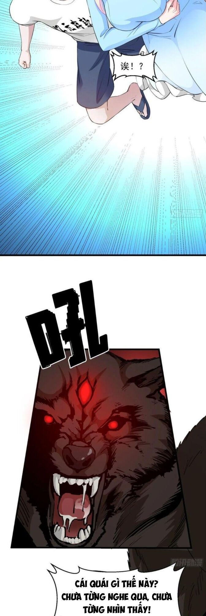 ta chẳng qua là một đại la kim tiên chapter 71 17