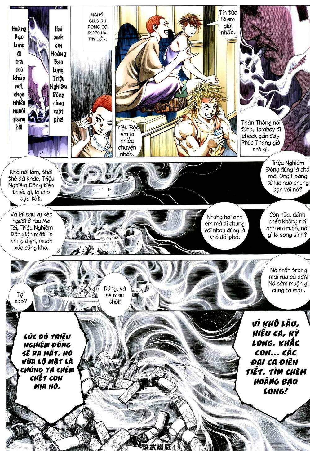 diệu võ dương oai chapter 331 18