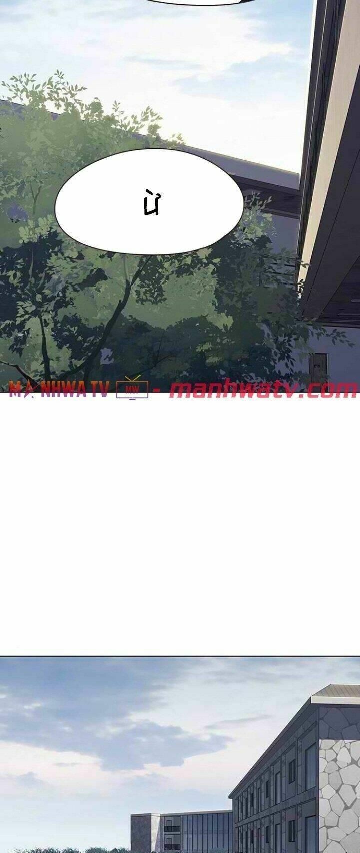 biến thân thành mèo chapter 98 5