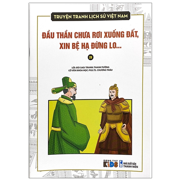 Combo Truyện tranh lịch sử Việt Nam : Nhà Lý suy vong + Nhà Trần mở nghiệp + Trần Thái Tông hoàng đế đầu tiên của nhà Trần + Đầu thần chưa rơi xuống đất, xin bệ hạ đừng lo... + Hào khí Đông A