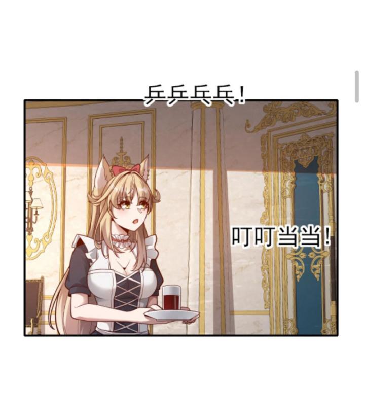 người chơi và nhân vật chính đều muốn làm hại ta chapter 69 27