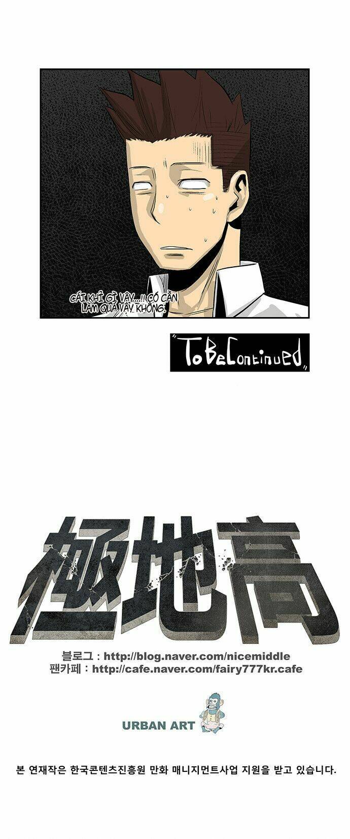 special martial arts extreme hell private high school chapter 29 27