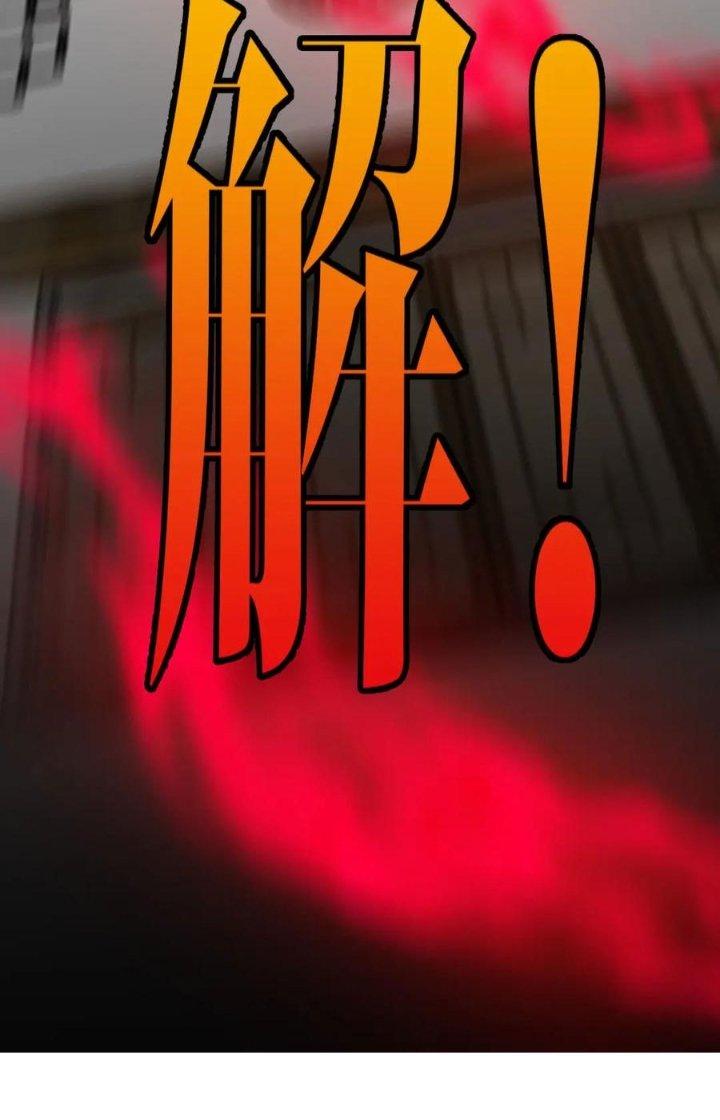 sau khi nằm, ta trở thành đại yêu chi vương chapter 14 34