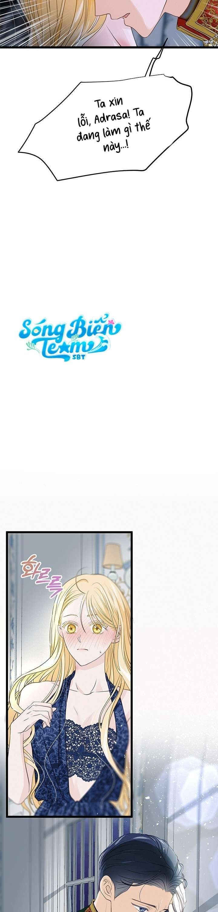 [ 18+ ] bệ hạ đã thay đổi rồi! chapter 13 3