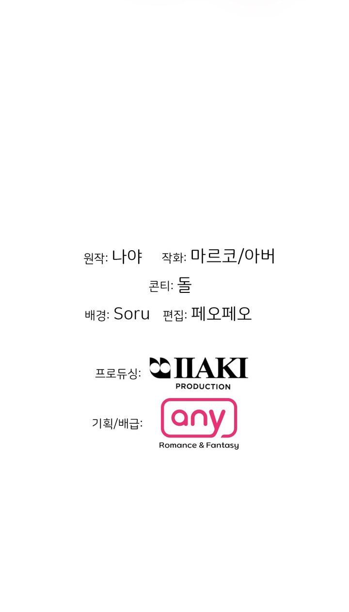 [18+] điều em cố giấu chapter 41.2 31