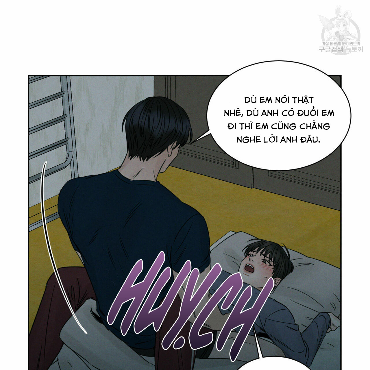 dù anh không yêu em chapter 21 15