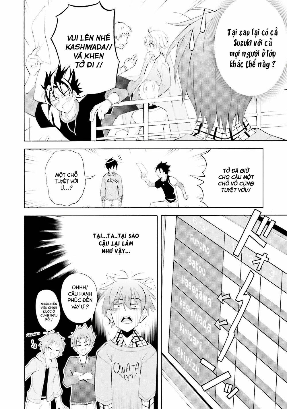 omae o otaku ni shiteyaru kara, ore o riajuu ni shitekure! chapter 32 12