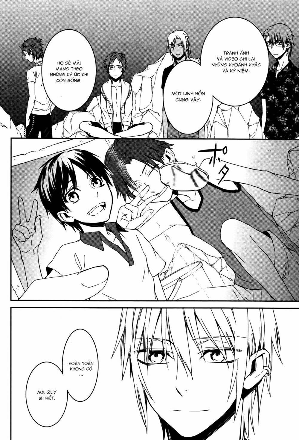 k - memory of red chapter 13 27