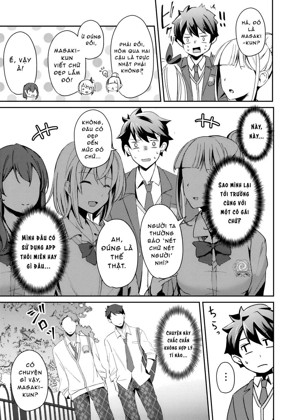 te ni ireta saimin appli de yume no harem seikatsu o okuritai chapter 3.2 17