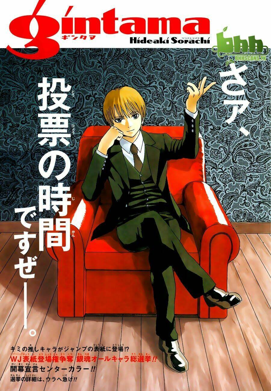 gintama - linh hồn bạc chapter 478 2