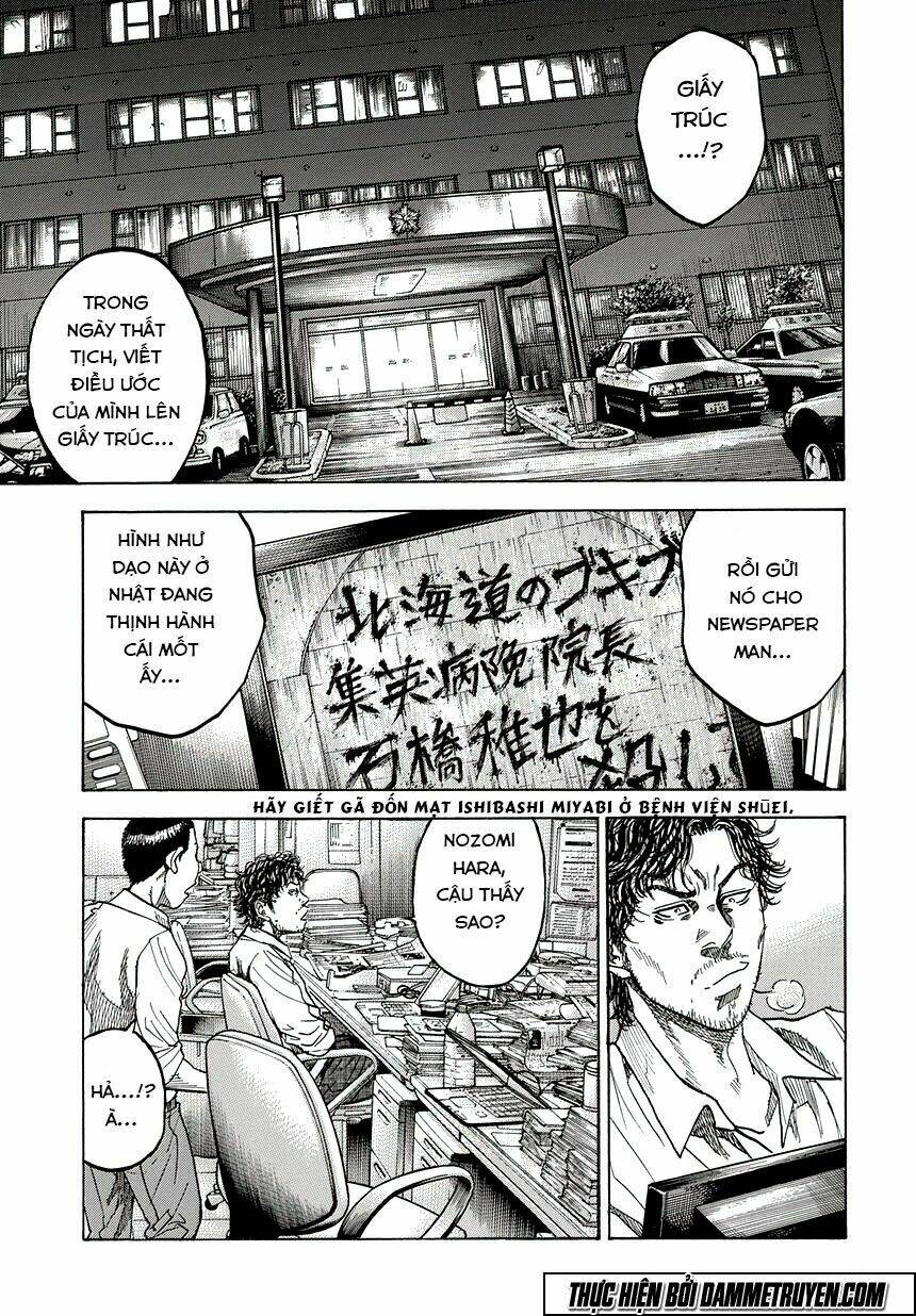 yokokuhan - the copycat chapter 4 7