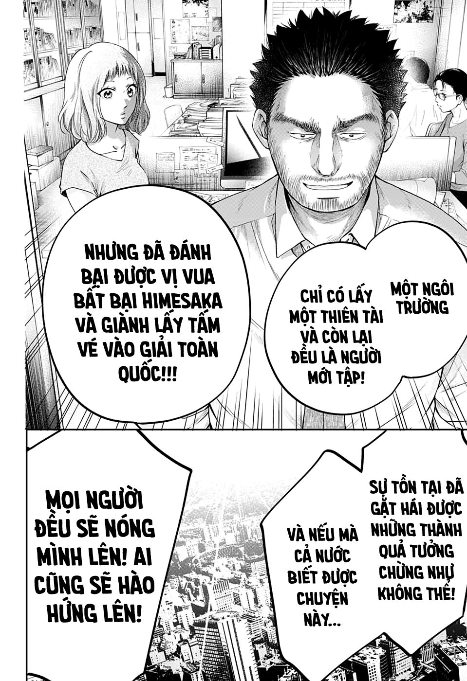 kono oto tomare! chapter 87 4