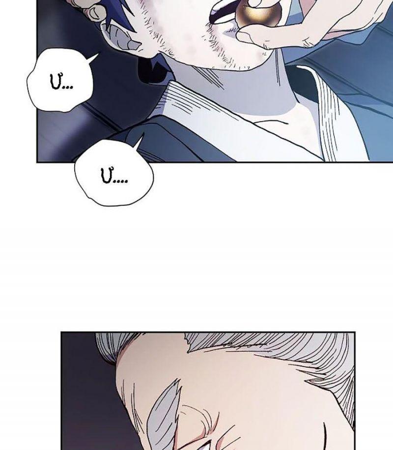 huyền thoại diệt thế độc long chapter 1 67