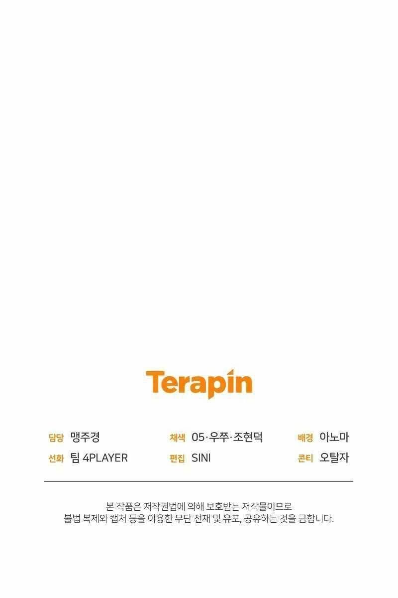 sự trở lại của người chơi sau 10000 năm chapter 63 124