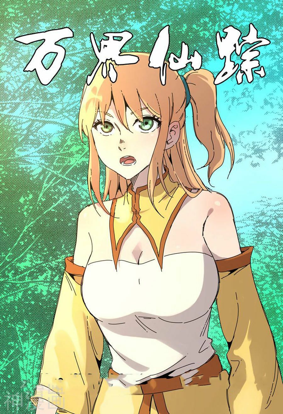 vạn giới tiên trung chapter 245 1