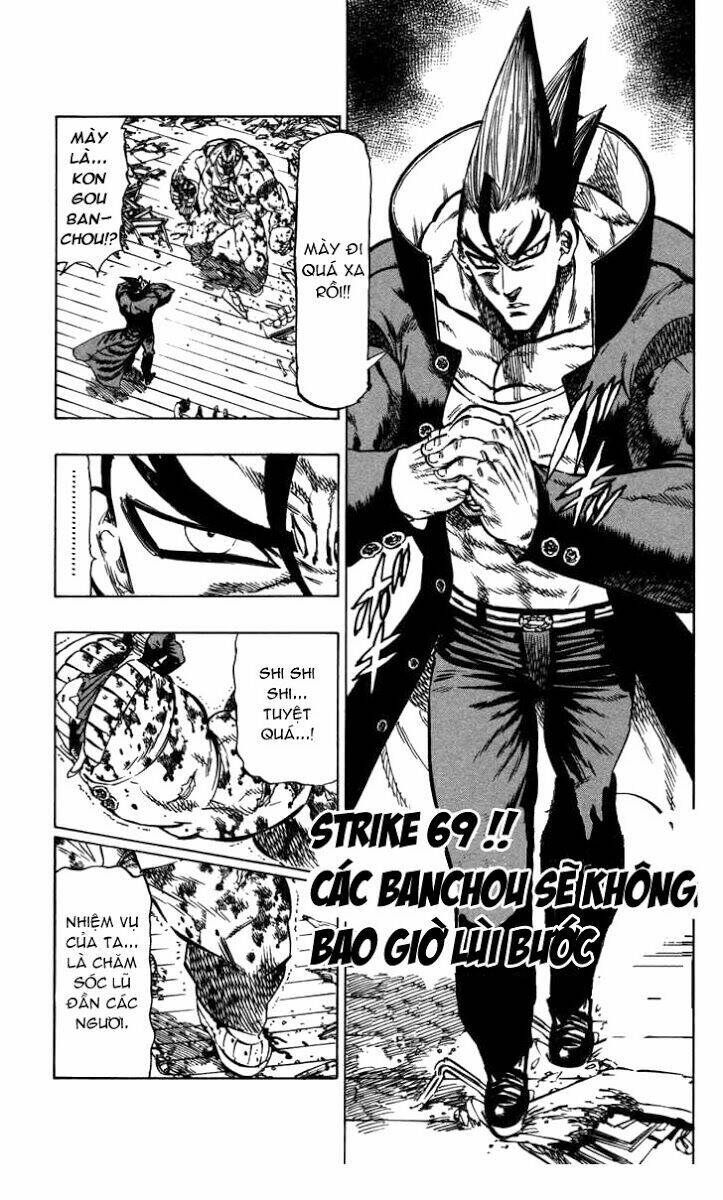 kongou banchou chapter 69 3