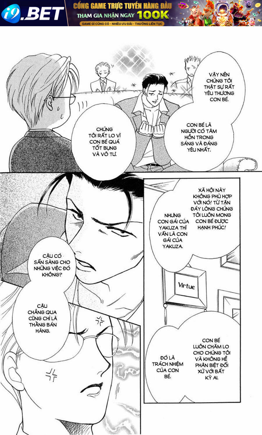 otameshi kudasai chapter 1 24