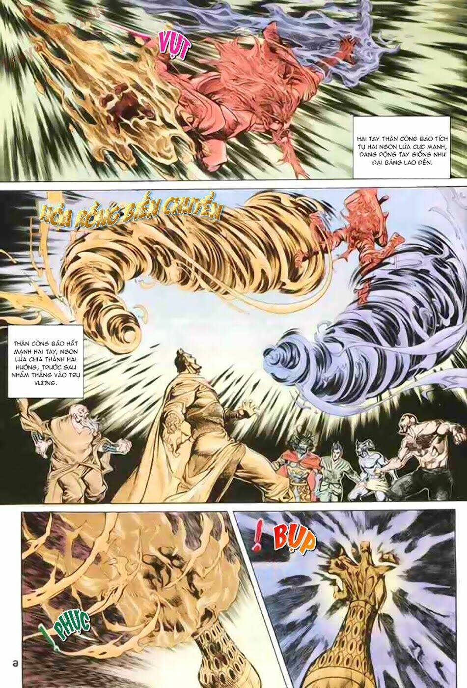 thiên tử truyền kỳ 1 - cơ phát khai chu bản chapter 87 7