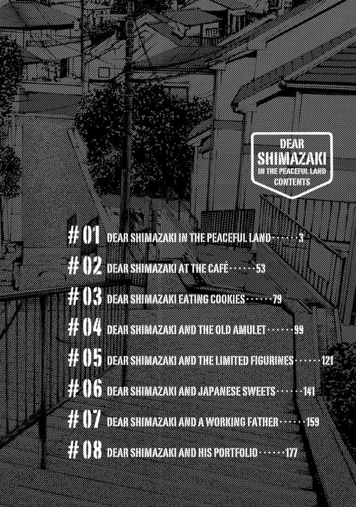 Sách ngoại văn: Heiwa No Kuni No Shimazaki He 1 - Shimazaki In The Land Of Peace (Japanese Edition)