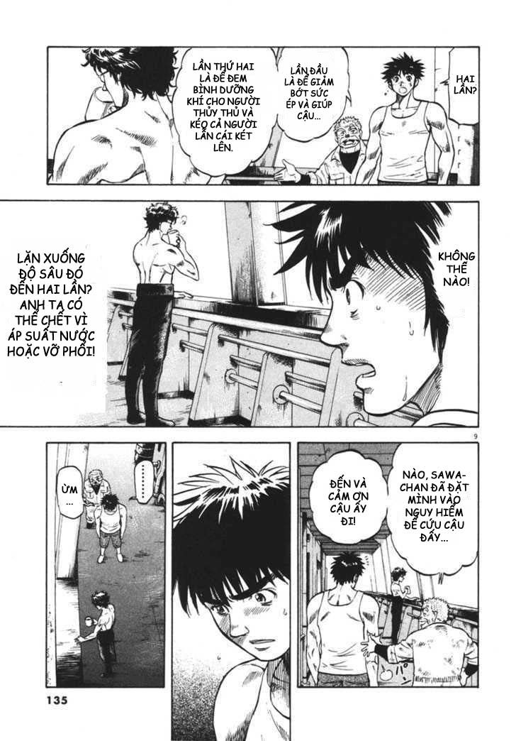 waga na wa umishi chapter 4 9