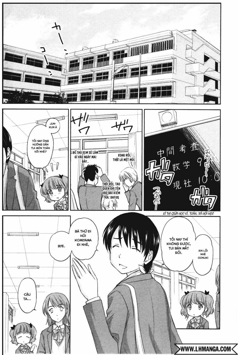 kono oneesan wa fliction desu!? chapter 32 1