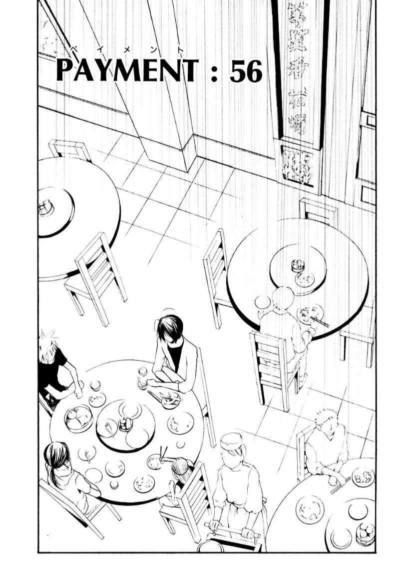 zombie-loan chapter 56 4