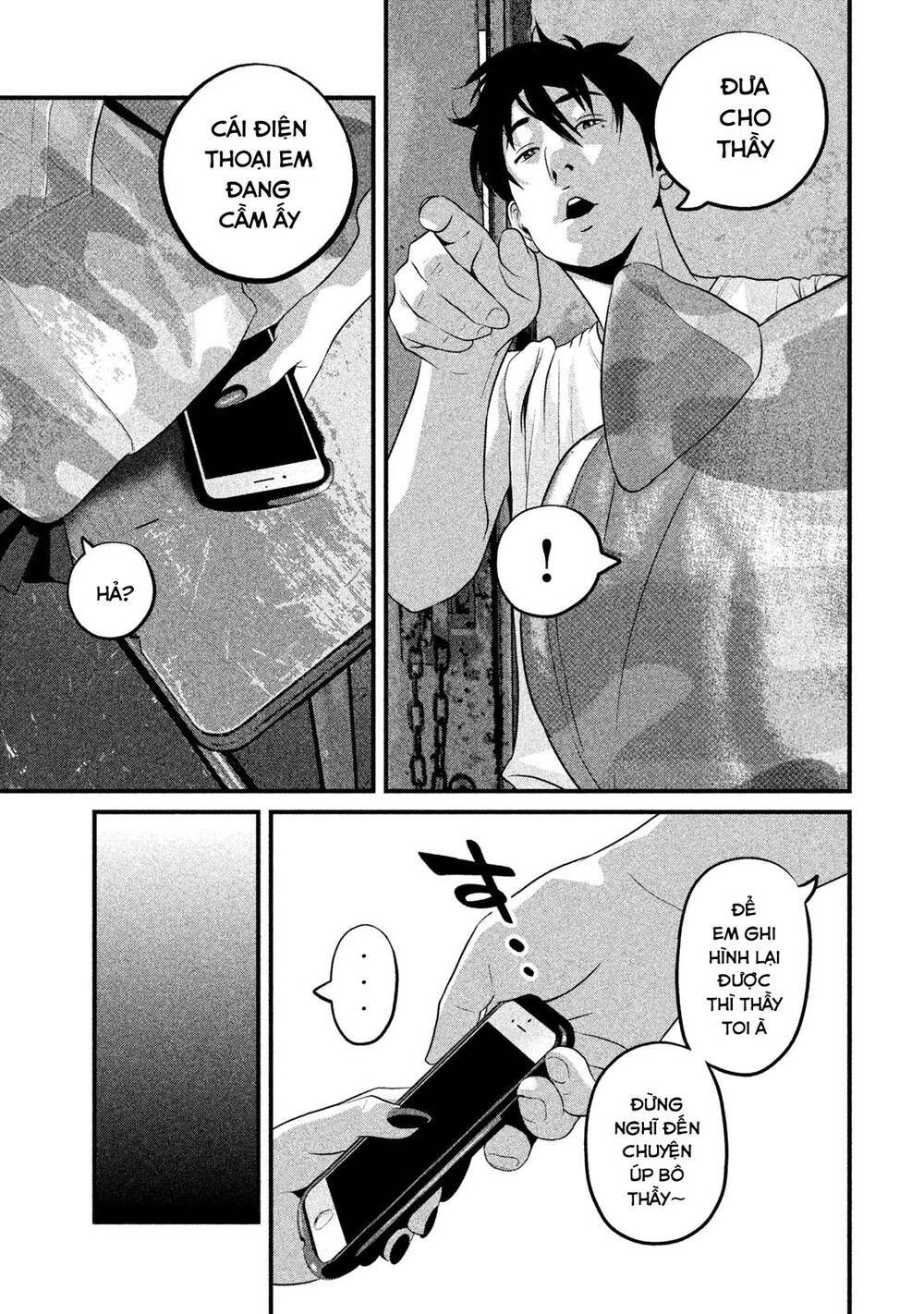 home room chapter 43 7