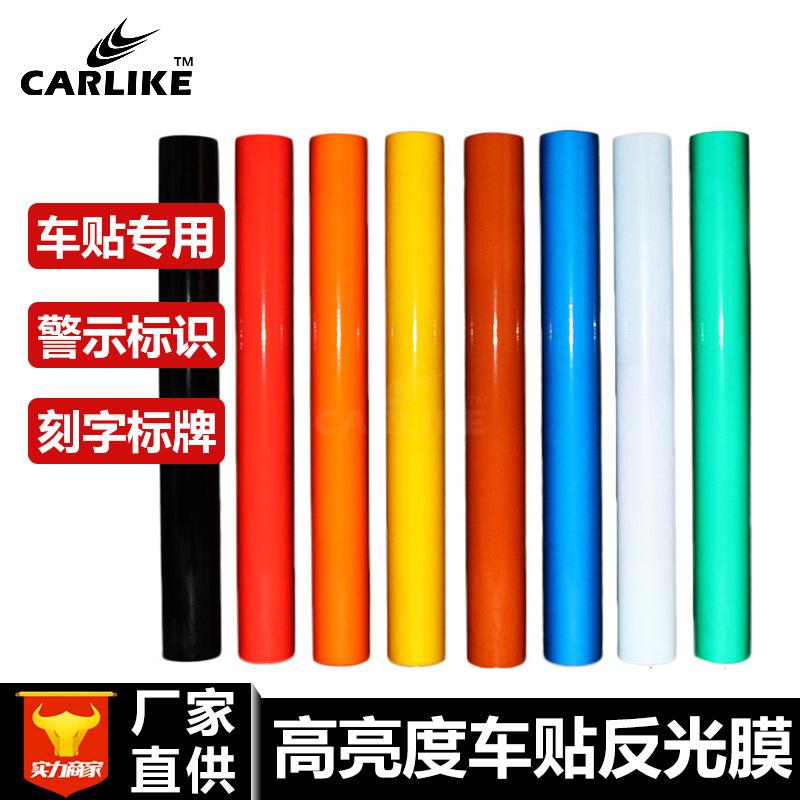 Phong cách mới nhất PET đáy trong suốt phim phản chiếu biểu tượng giao thông xe kéo hoa bảng hiệu quảng cáo nhãn dán xe hơi chữ tự dính