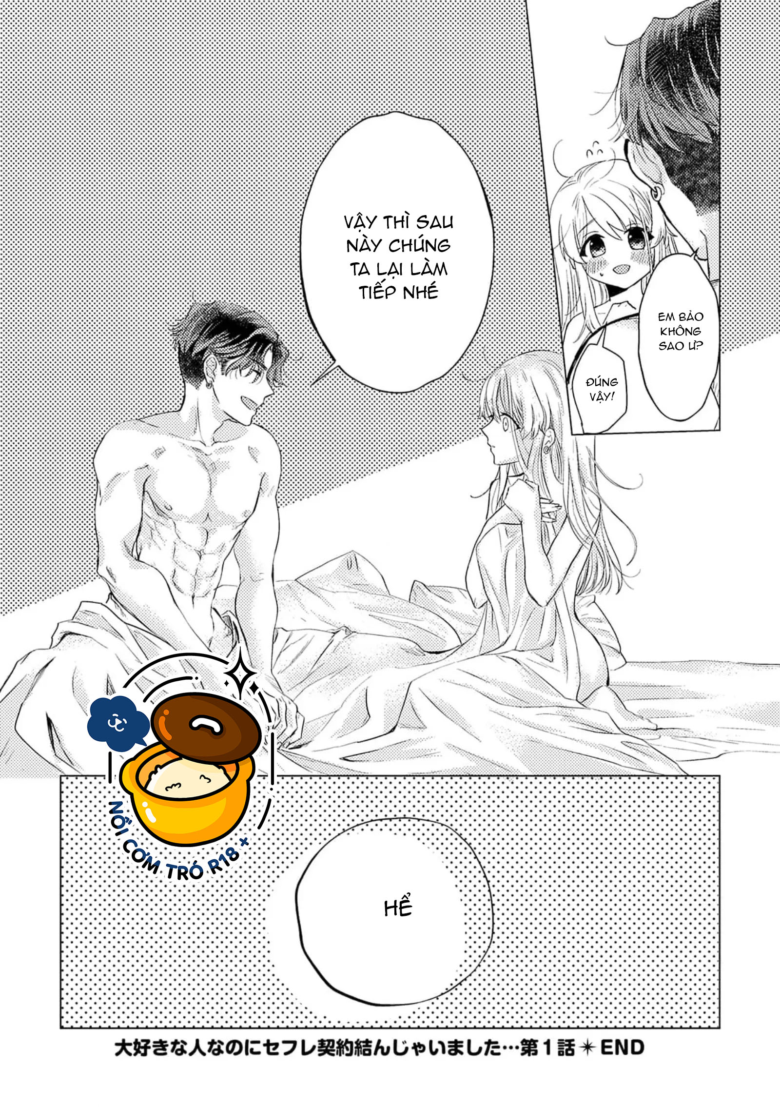 rõ ràng là người mà mình thích nhưng lại trở thành bạn tình chapter 1.2 19